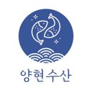 양현수산
