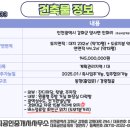 연지곤지공인중개사사무소 이미지