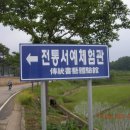 전통서예 이미지