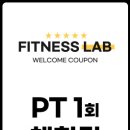 PT LAB.피트니스 이미지