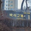 멍멍택시1 이미지