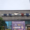 덕천 지하철역 이미지