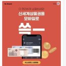 노브랜드구미송정점