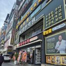 성은의원 | 2026년 청소년지도사 2급 자격연수 후기(천안 국립중앙청소년수련원)