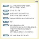 은빛모텔 이미지