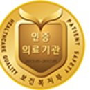 광주제일병원 이미지