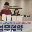 바른성모내과의원 의양신문