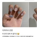 포지네일을 준비하며 다시 꺼내본 소중한 후기들💌
