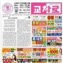 다비치안경원 이미지