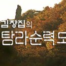 상모리-17 Daum카페