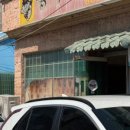 만포대식당 이미지