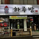 삼영장여관 이미지