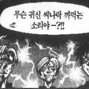롯데식당