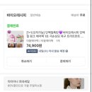 무지개헤어 - 북구 | 바이오레시피 헤어팩 / 레인보우 무지개 헤어팩 / 아이돌 인플루언서 헤어팩 / 솔직후기