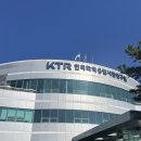 한국화학융합시험연구원 용인청사 네이버블로그