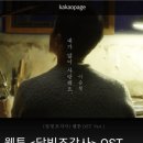 달빛페이지
