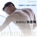마이루틴짐