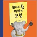 바바 이미지