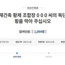 대박스타 이미지