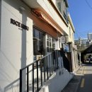 라이스케키
