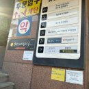 임방울대로L-1 | 광주 월계동 체형관리 - 광주 체형교정 추천 후기 "고이란체형교정원"