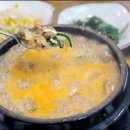 인삼주막식당 이미지