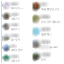 [충북단재교육연수원 북부분원 역량강화연수] 마음치유와 성장을 위한 멘탈관리법 강의 후기