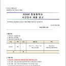 잠실중학교 이미지