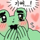 아재컴퍼니