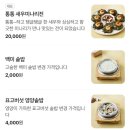 [연희동 맛집] 연희동 건강식 맛집 :: 연희보리밥