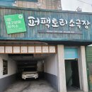 퍼팩토리소극장 이미지