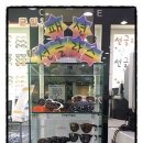 꾸오레 안경원 이미지