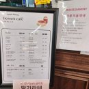 로제베이커리 이미지
