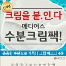 메디어스