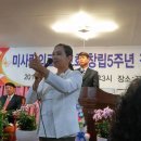 미사랑 이미지