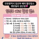 현지네 | [인천/서구] 월요병 퇴치! 검단신도시 쌀국수 맛집 벤탄빌라 현지 바이브 낭낭한 후기