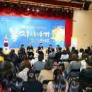 당진시종합복지타운 이미지