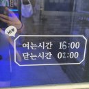 알콜 주유소 이미지