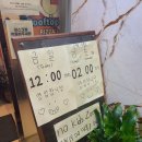 루프탑치킨스카이 이미지