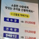 삼고정문 이미지