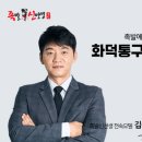족발의신 이미지