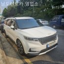 남도카정비 | [광주북구]렌트카 후기 남도렌트카 영업소 - 지인추천받아 간 곳