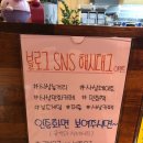 심심푸리북카페사상점
