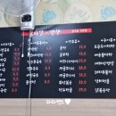 굴마당막창