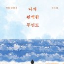 현자커피