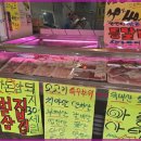 송파축산 - 송파구 백제고분로 276 | 송파축산