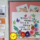 축복어린이집 이미지