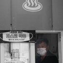 대호탕 이미지