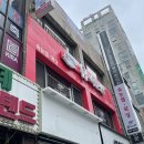 수영역 3번출구 광안신협 앞 | 광안리 수영 속눈썹 연장 받고 완전 만족한 후기 유속눈썹