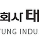 태경산업개발(주) - 1668 | 태경산업개발(주)